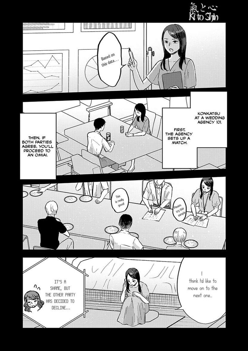Buttagiri Konkatsu Chapter 6 Page 16