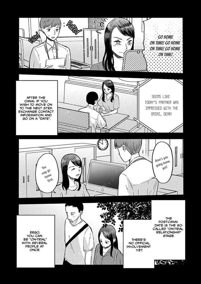 Buttagiri Konkatsu Chapter 6 Page 17