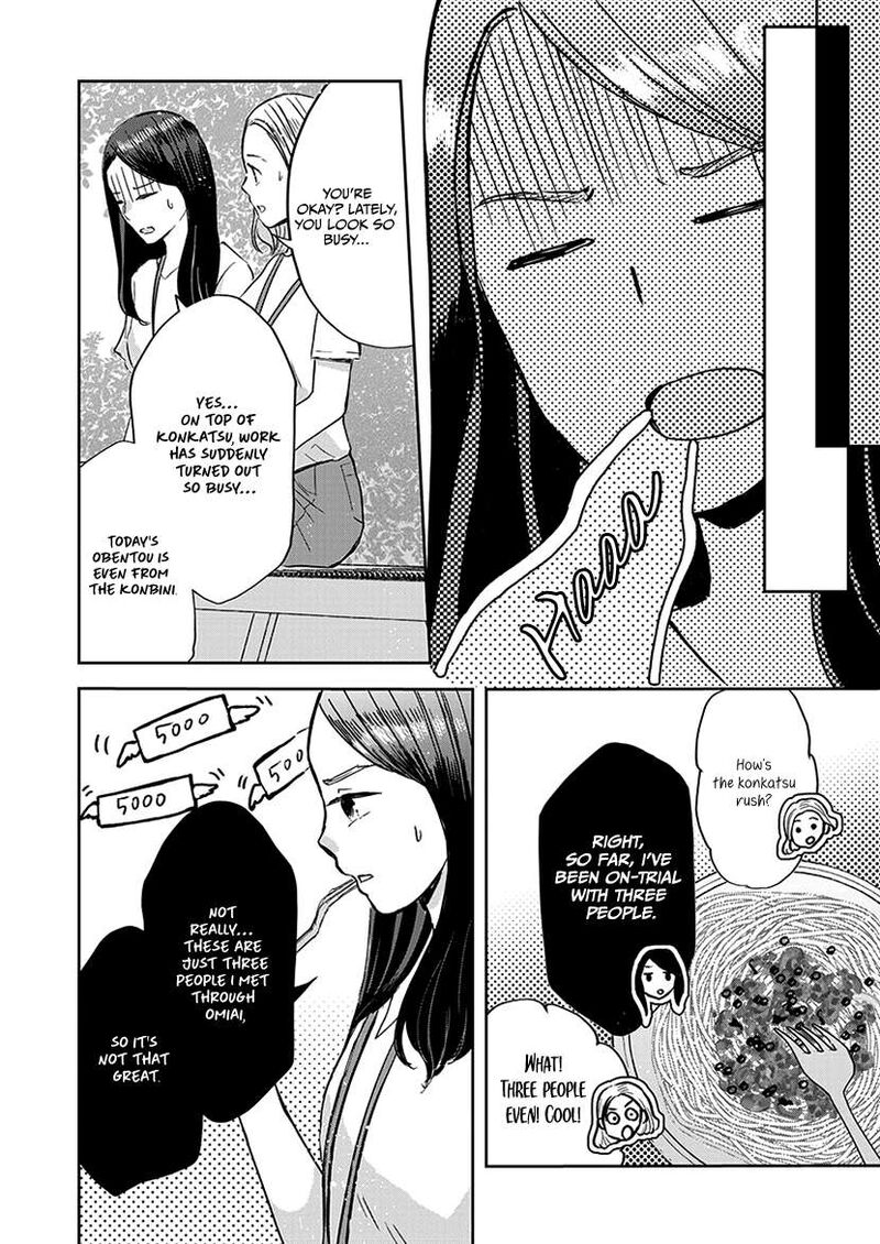 Buttagiri Konkatsu Chapter 6 Page 18