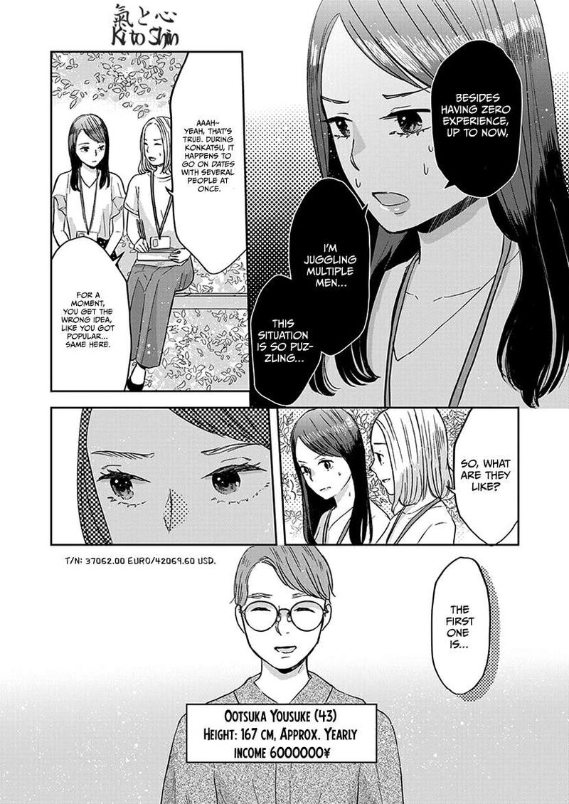 Buttagiri Konkatsu Chapter 6 Page 19