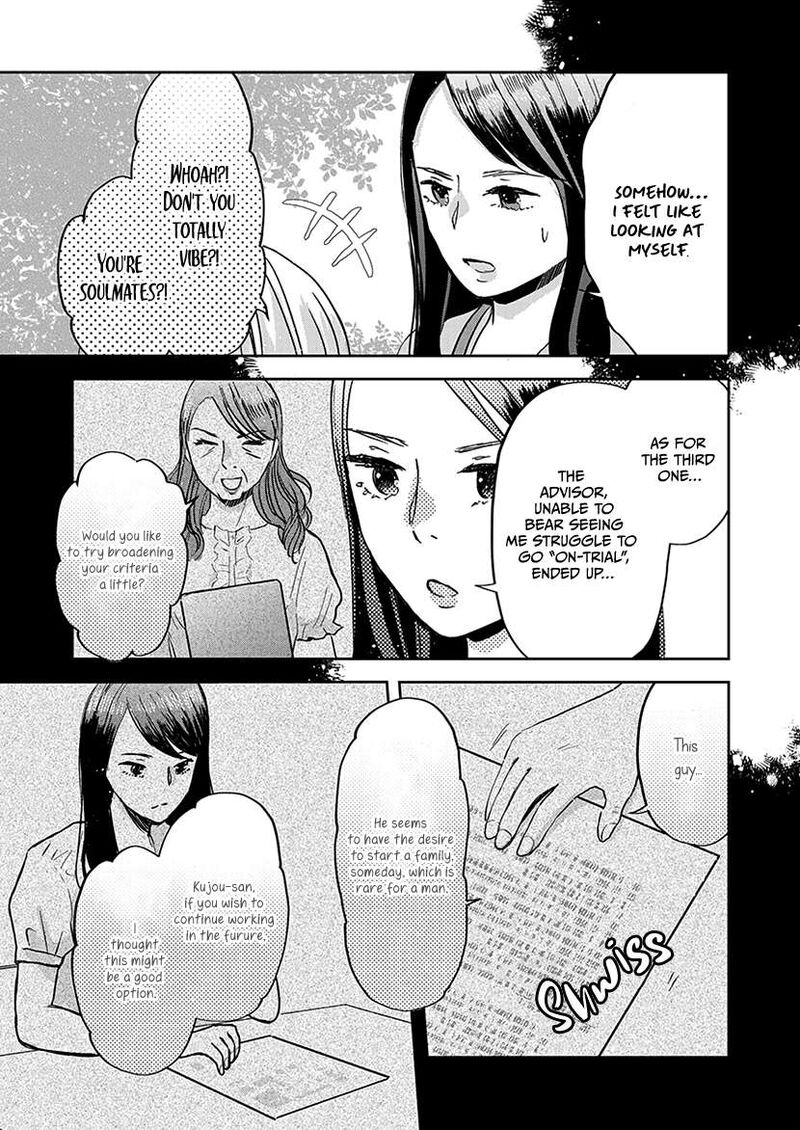 Buttagiri Konkatsu Chapter 6 Page 23