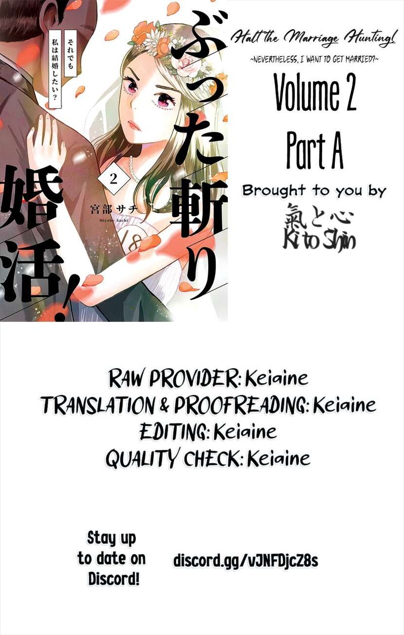 Buttagiri Konkatsu Chapter 6 Page 29