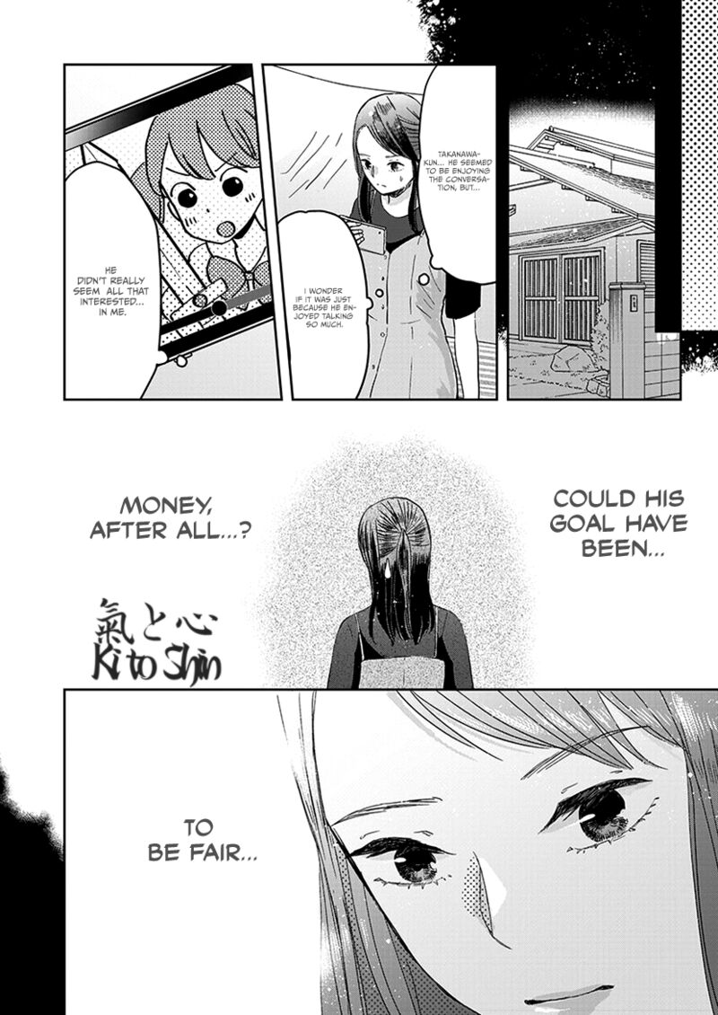 Buttagiri Konkatsu Chapter 7 Page 11