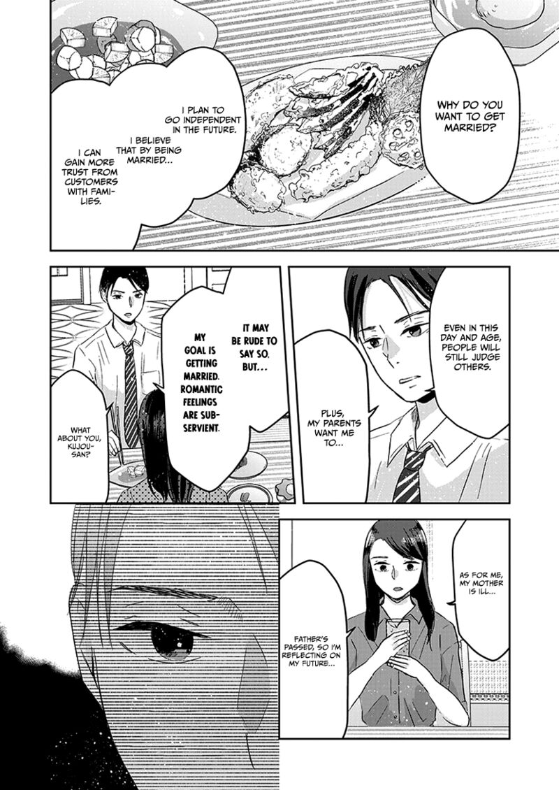 Buttagiri Konkatsu Chapter 7 Page 15