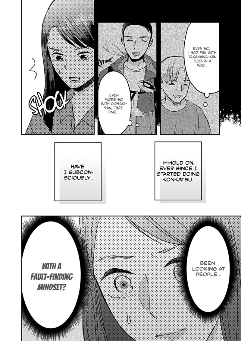 Buttagiri Konkatsu Chapter 7 Page 17