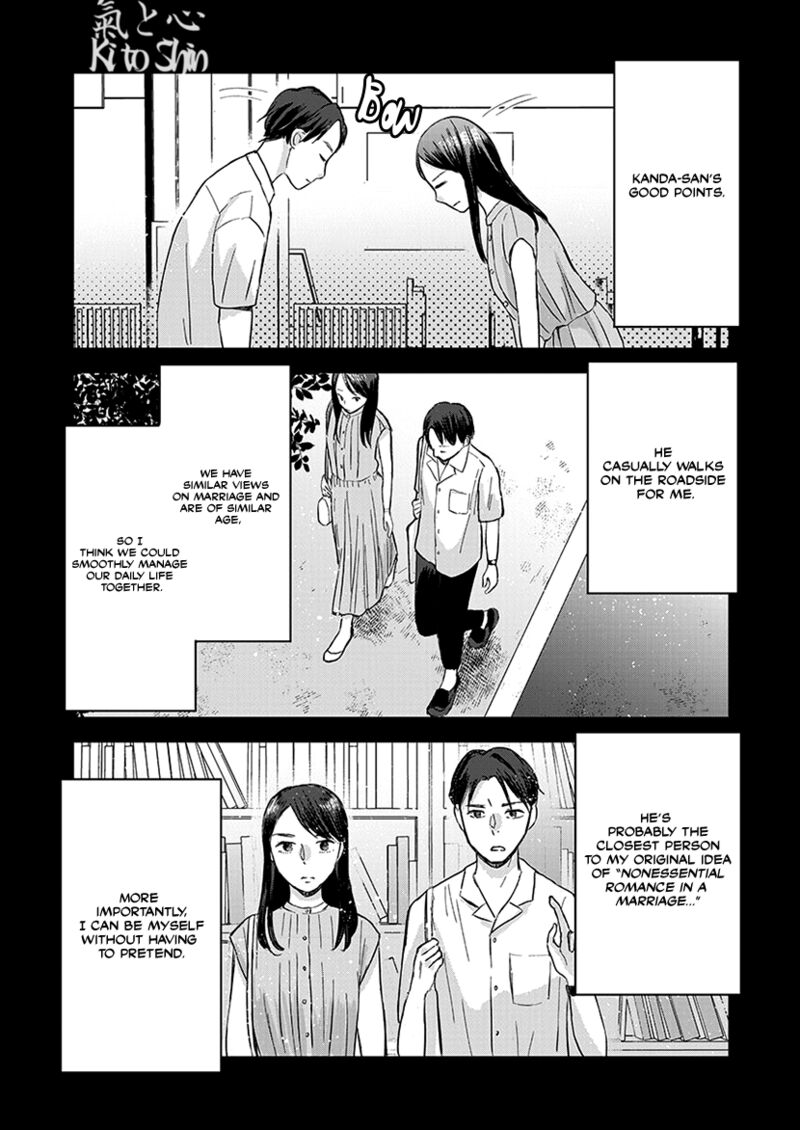 Buttagiri Konkatsu Chapter 7 Page 20