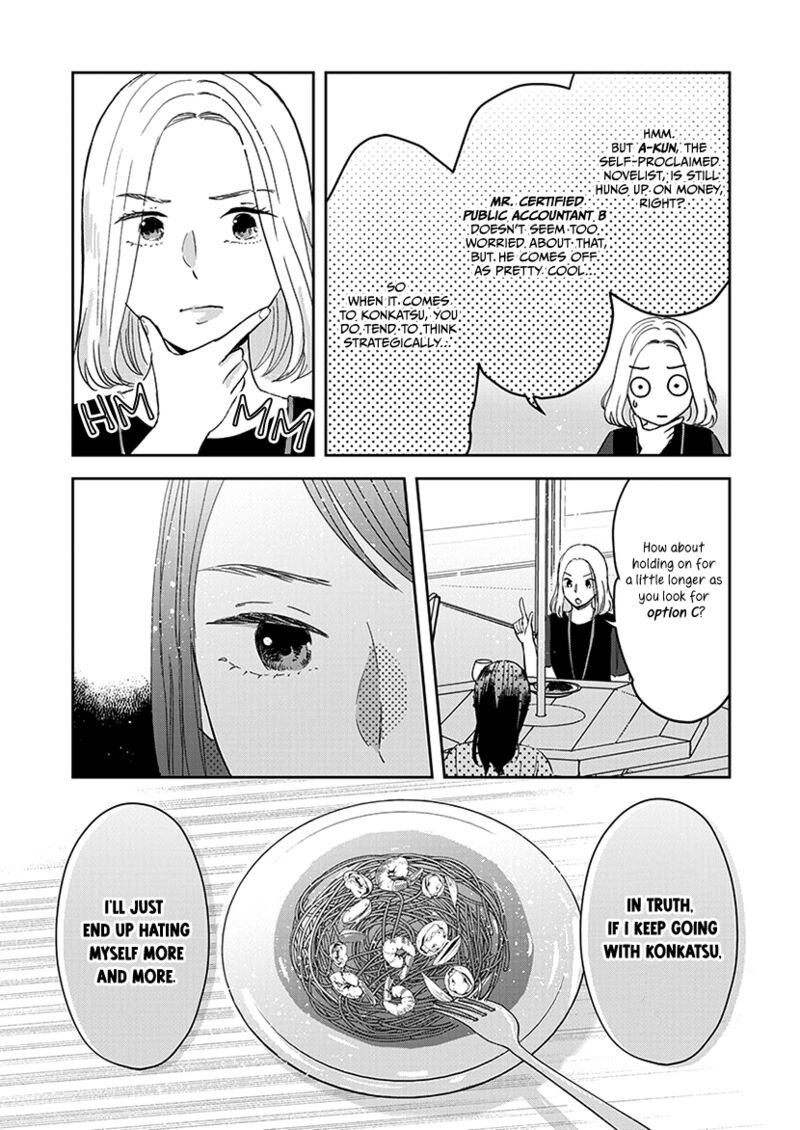 Buttagiri Konkatsu Chapter 7 Page 24