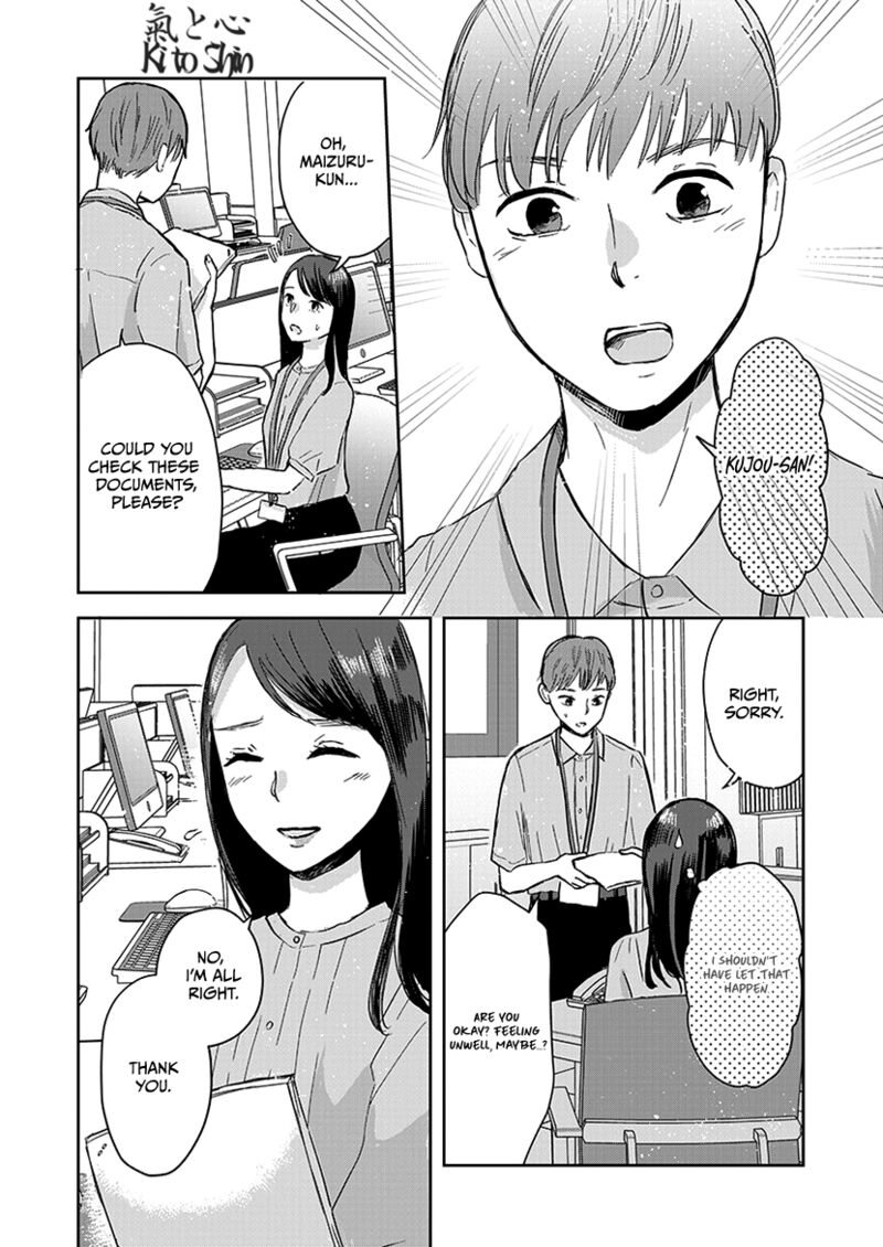 Buttagiri Konkatsu Chapter 8 Page 14