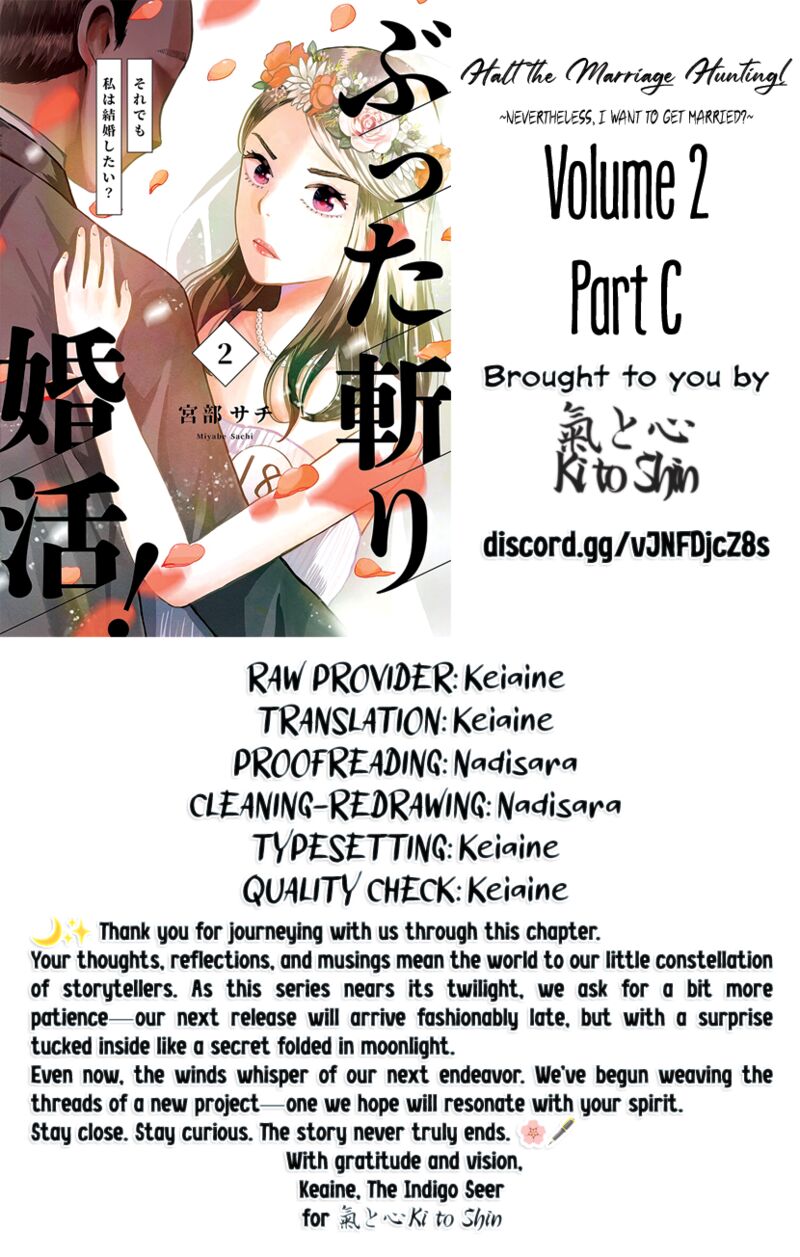 Buttagiri Konkatsu Chapter 8 Page 28