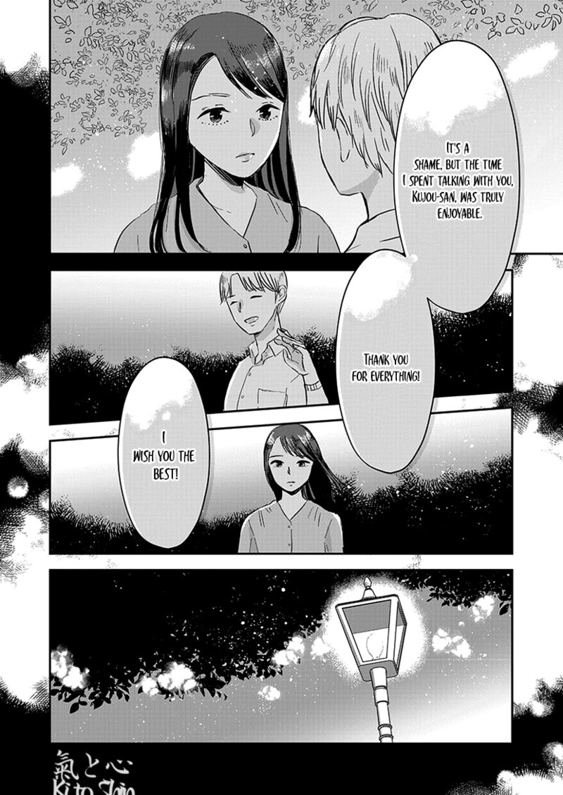 Buttagiri Konkatsu Chapter 8 Page 8