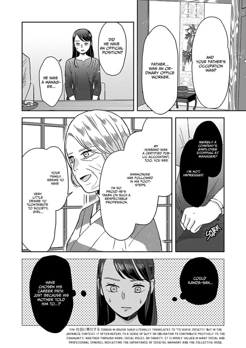 Buttagiri Konkatsu Chapter 9 Page 11