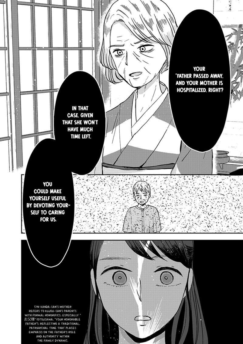 Buttagiri Konkatsu Chapter 9 Page 13