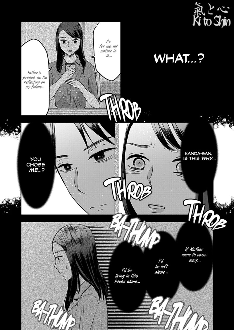 Buttagiri Konkatsu Chapter 9 Page 14