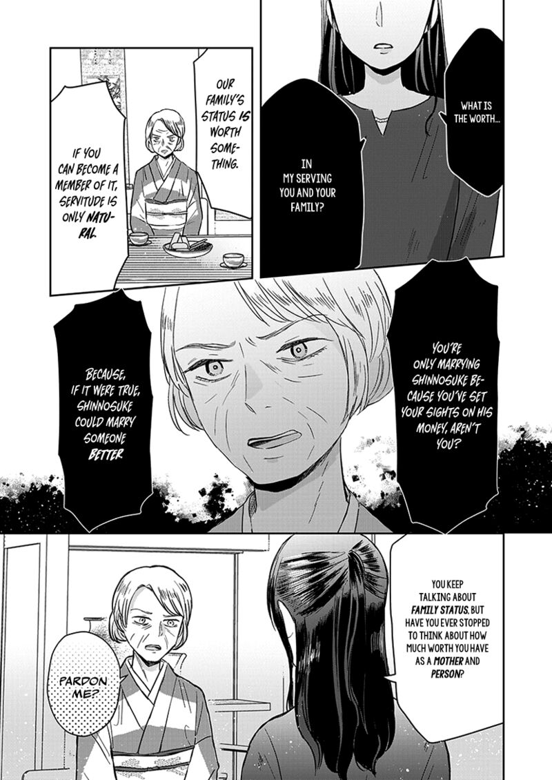 Buttagiri Konkatsu Chapter 9 Page 16