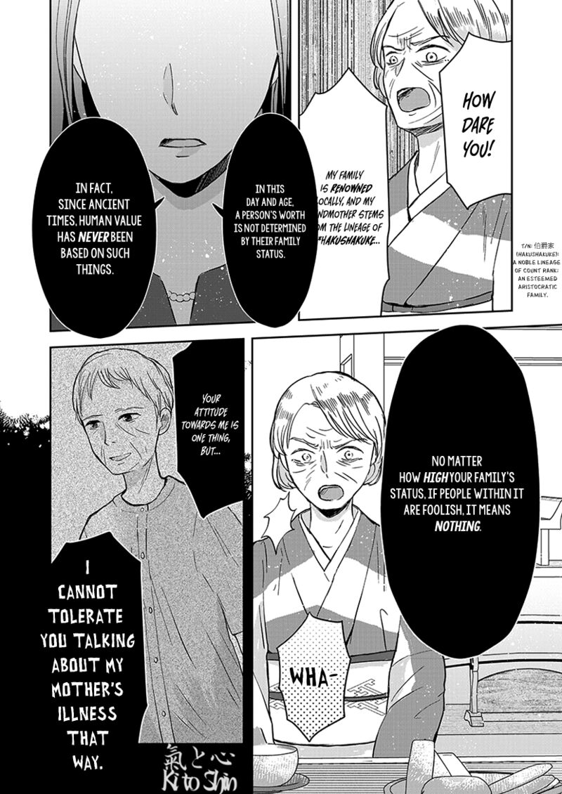 Buttagiri Konkatsu Chapter 9 Page 17