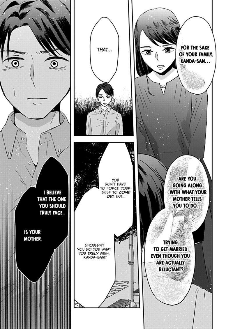 Buttagiri Konkatsu Chapter 9 Page 22