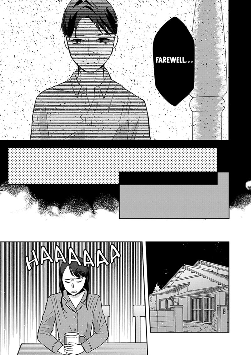Buttagiri Konkatsu Chapter 9 Page 24