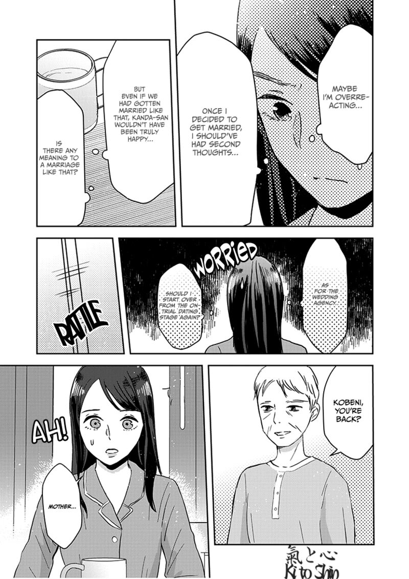 Buttagiri Konkatsu Chapter 9 Page 25