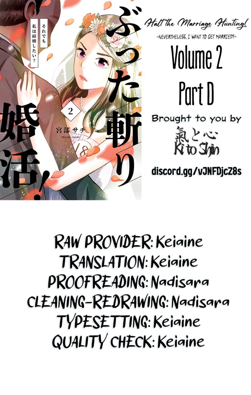 Buttagiri Konkatsu Chapter 9 Page 27