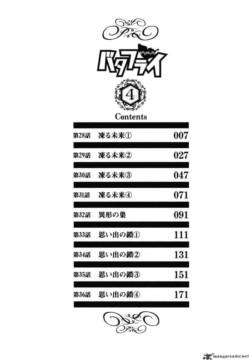 Butterfly Chapter 28 Page 4
