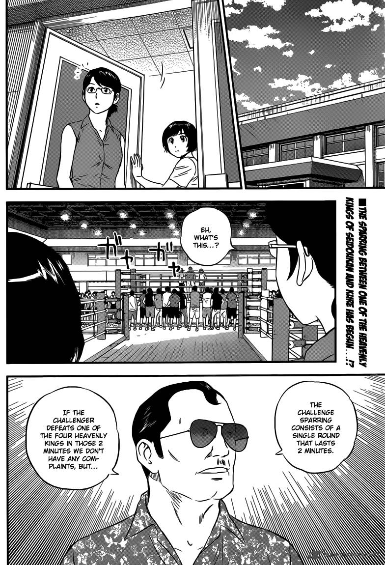 Buyuden Chapter 103 Page 3