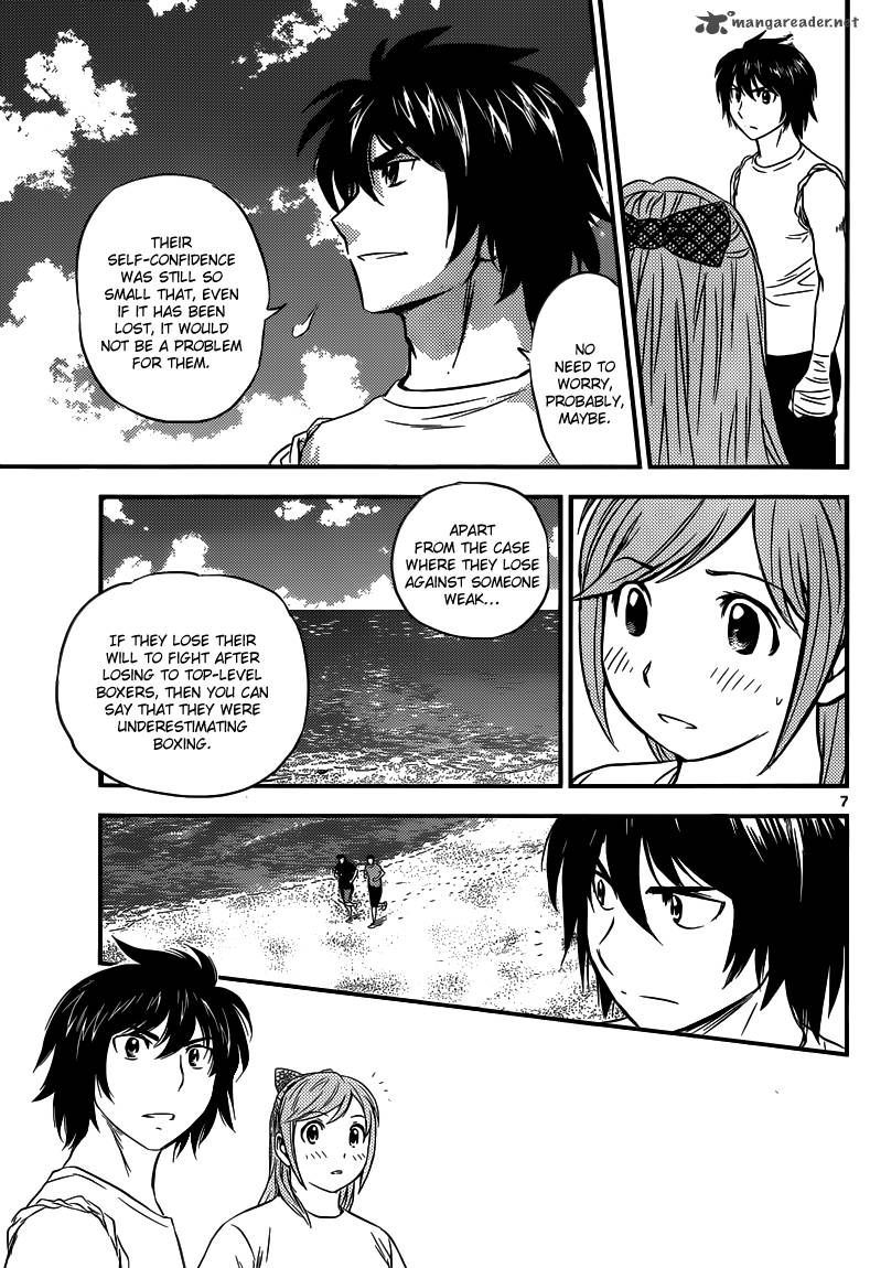Buyuden Chapter 105 Page 8