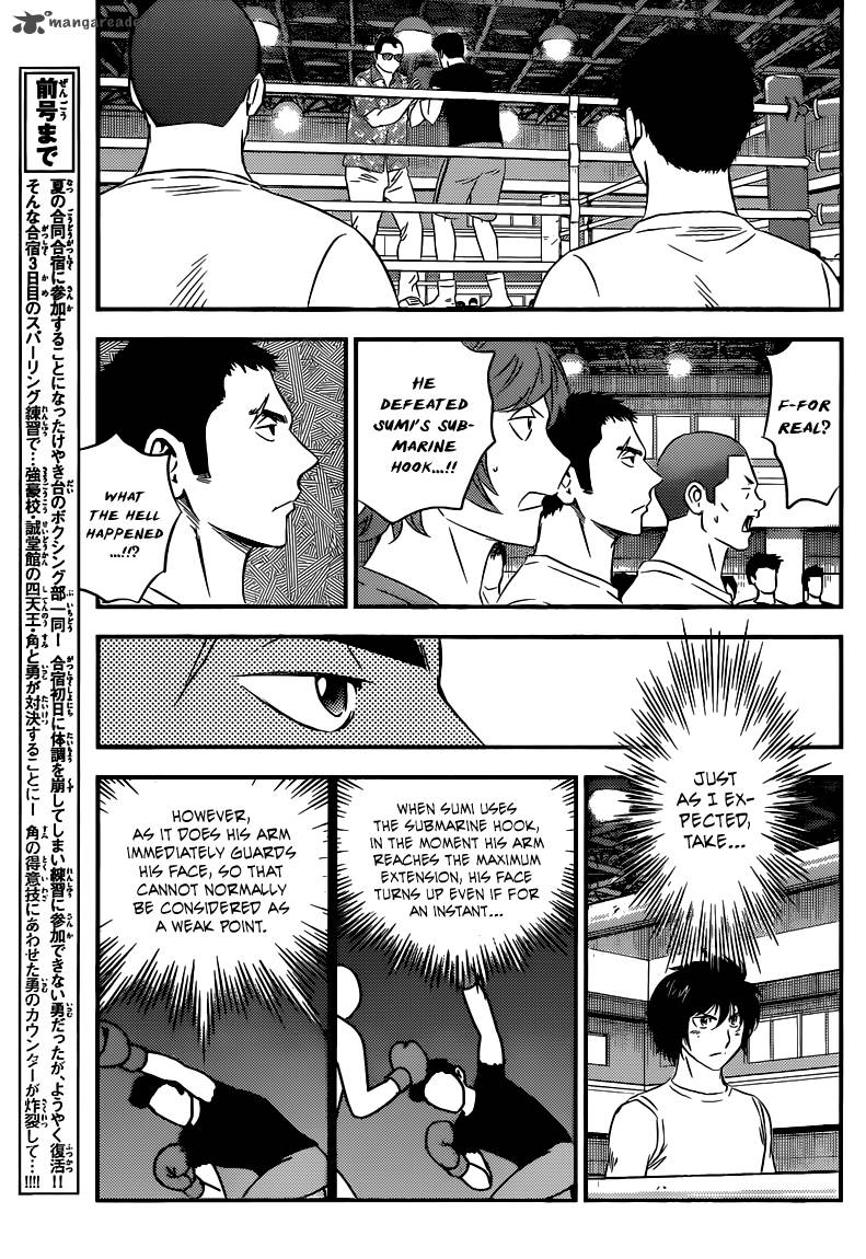 Buyuden Chapter 109 Page 4
