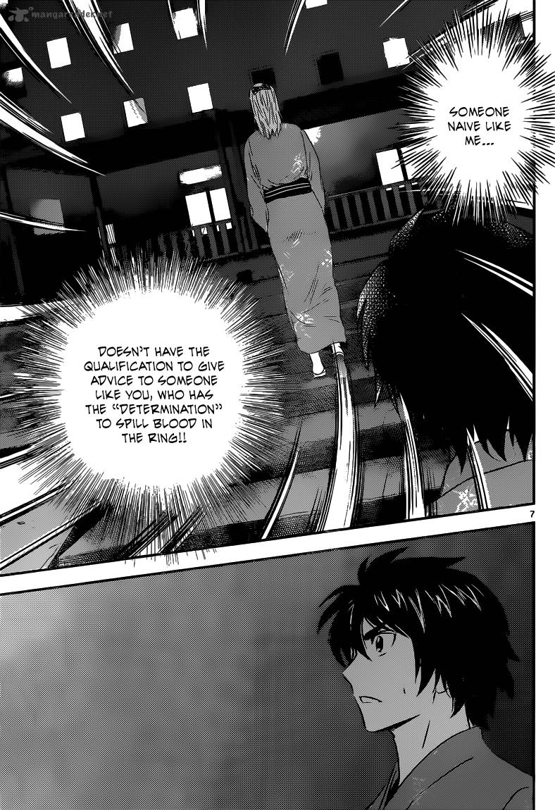 Buyuden Chapter 111 Page 8