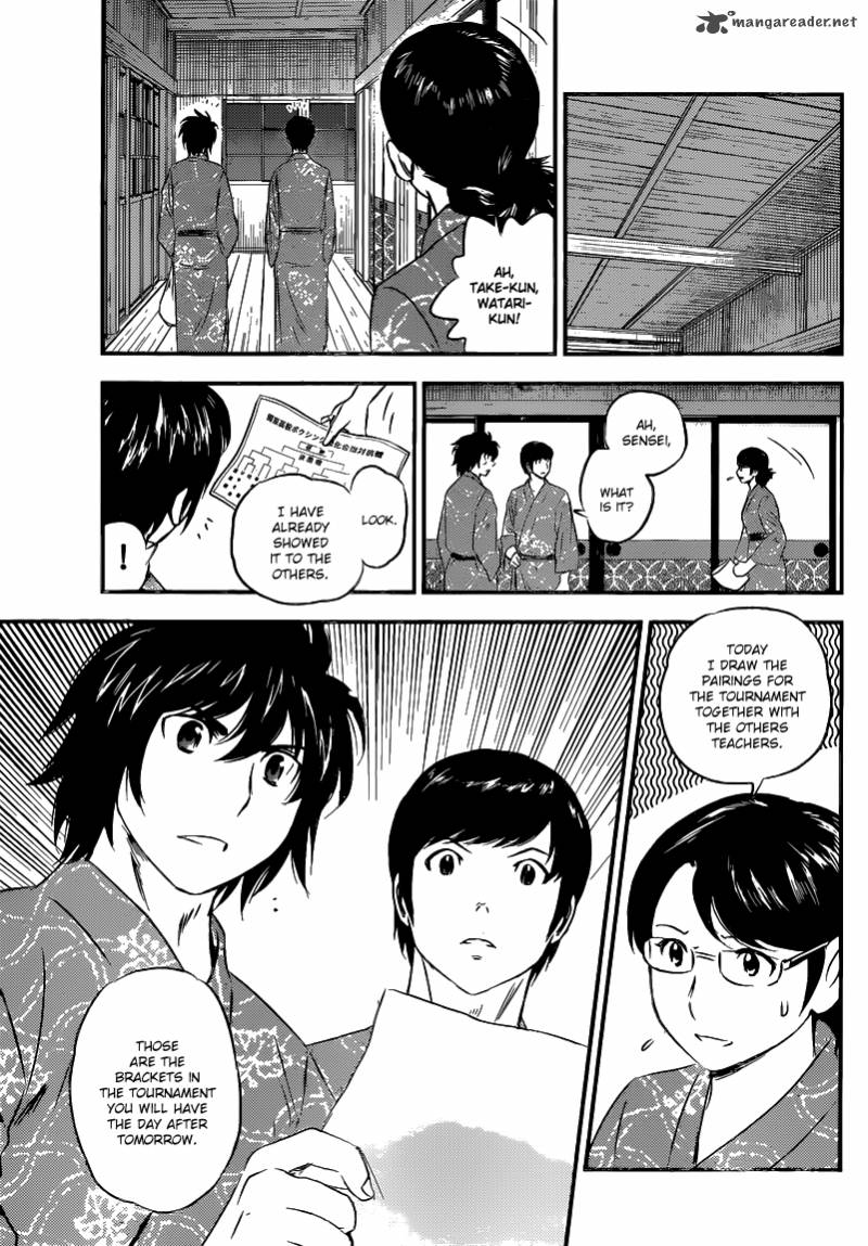 Buyuden Chapter 112 Page 12