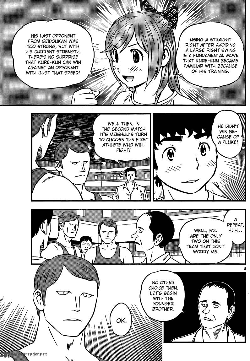 Buyuden Chapter 114 Page 4