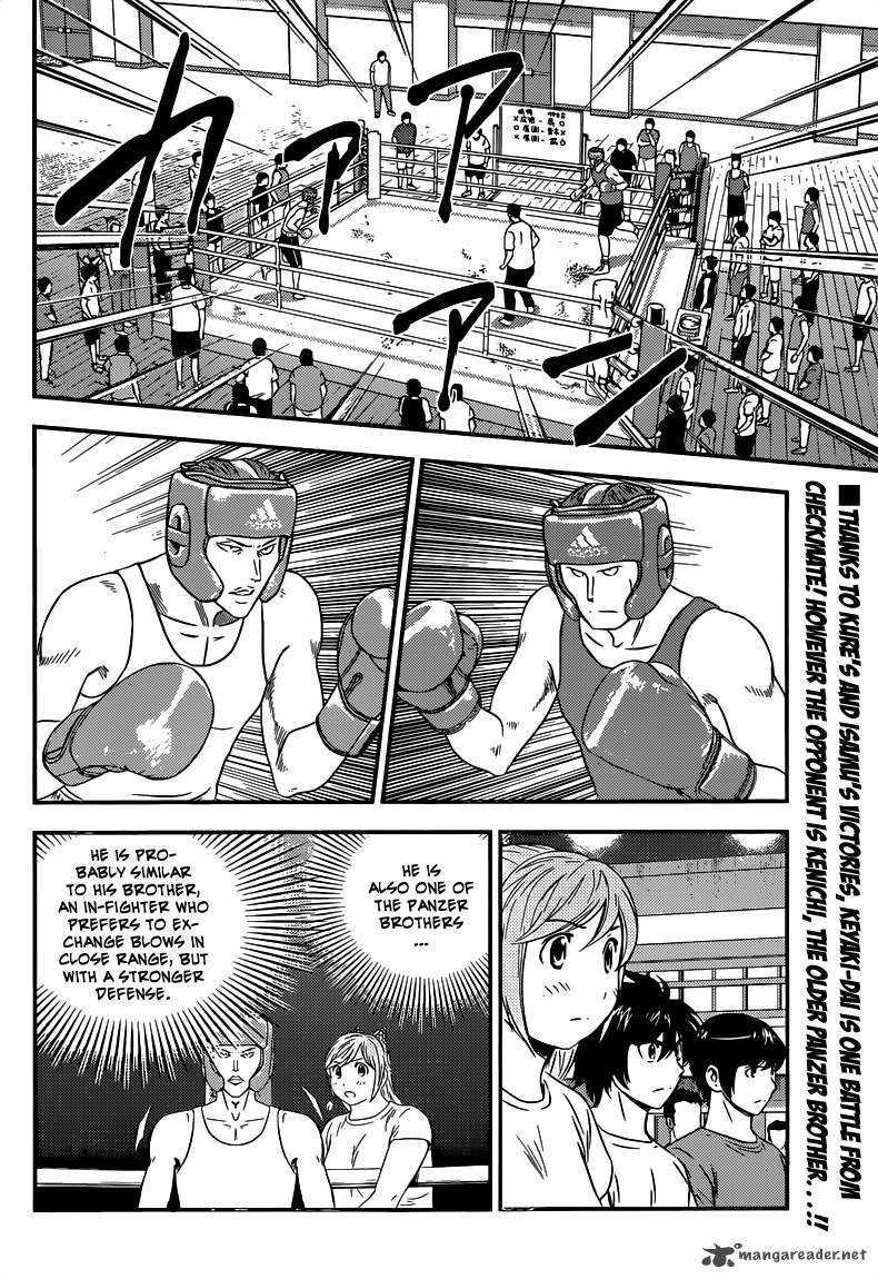 Buyuden Chapter 117 Page 3