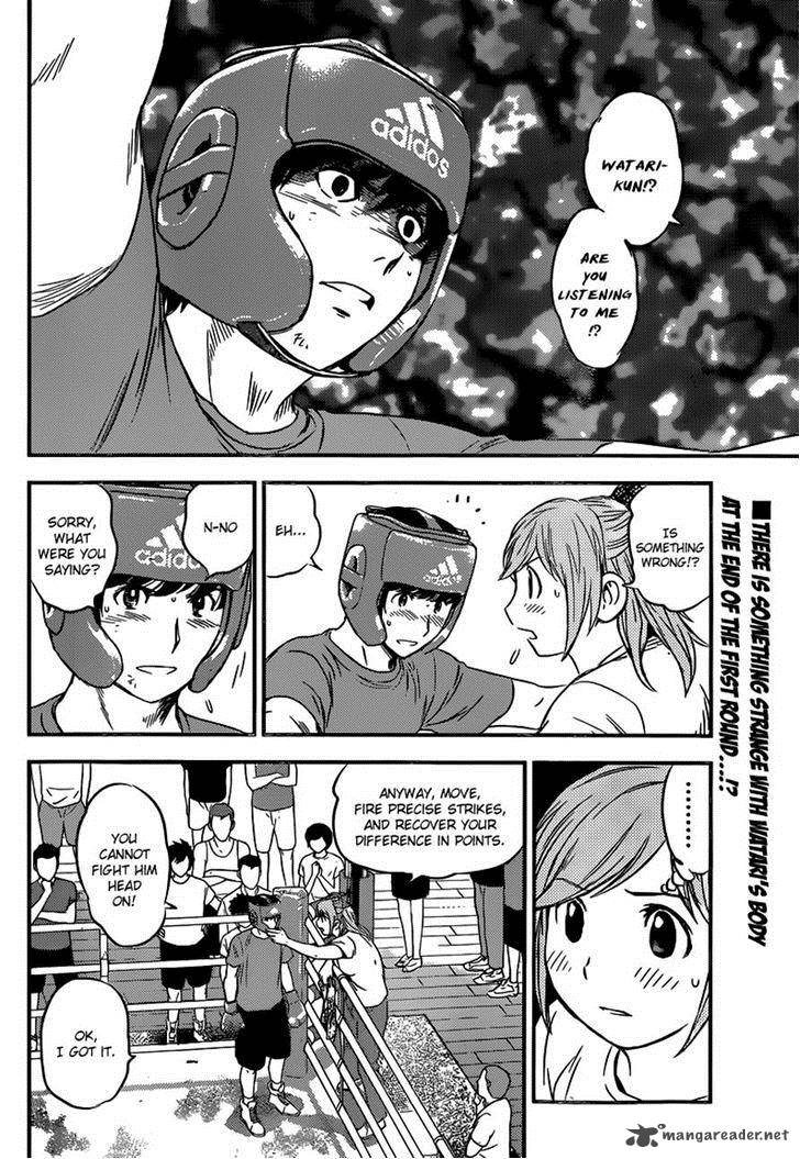 Buyuden Chapter 120 Page 2