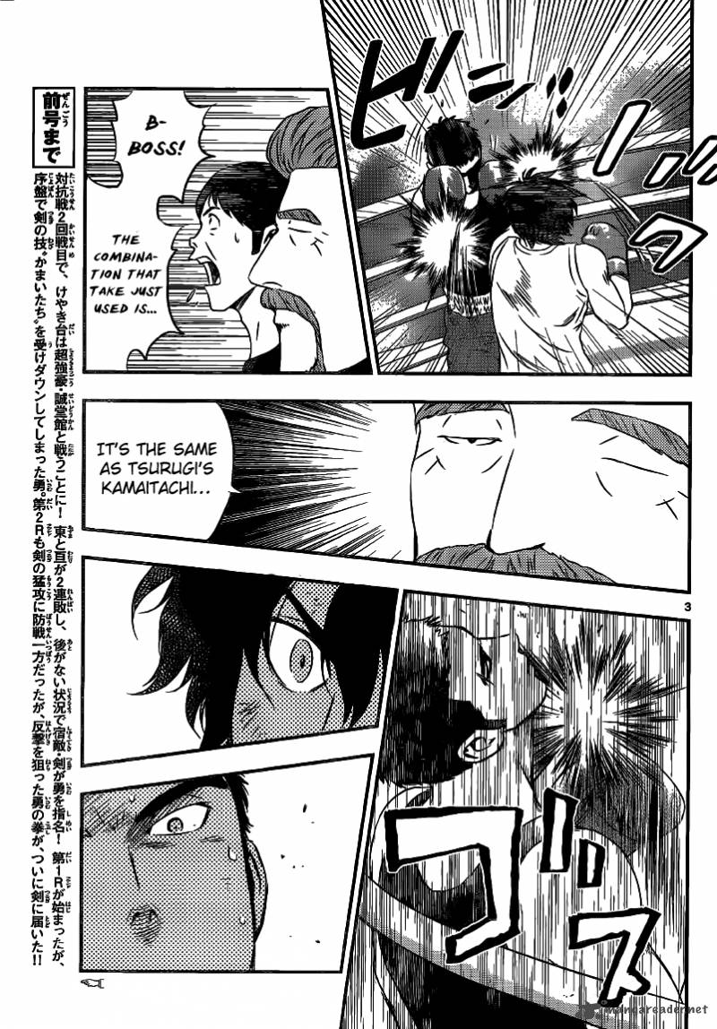 Buyuden Chapter 125 Page 4