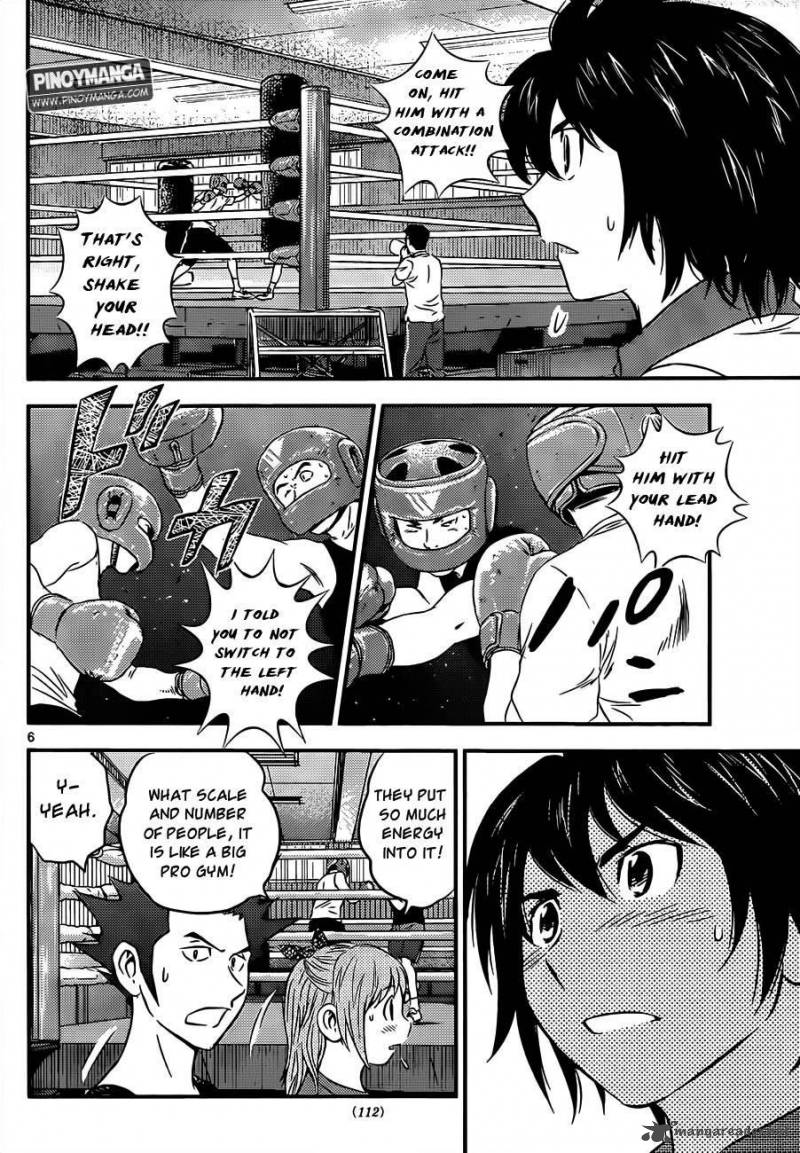 Buyuden Chapter 63 Page 6