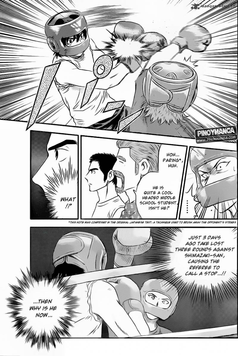 Buyuden Chapter 65 Page 7