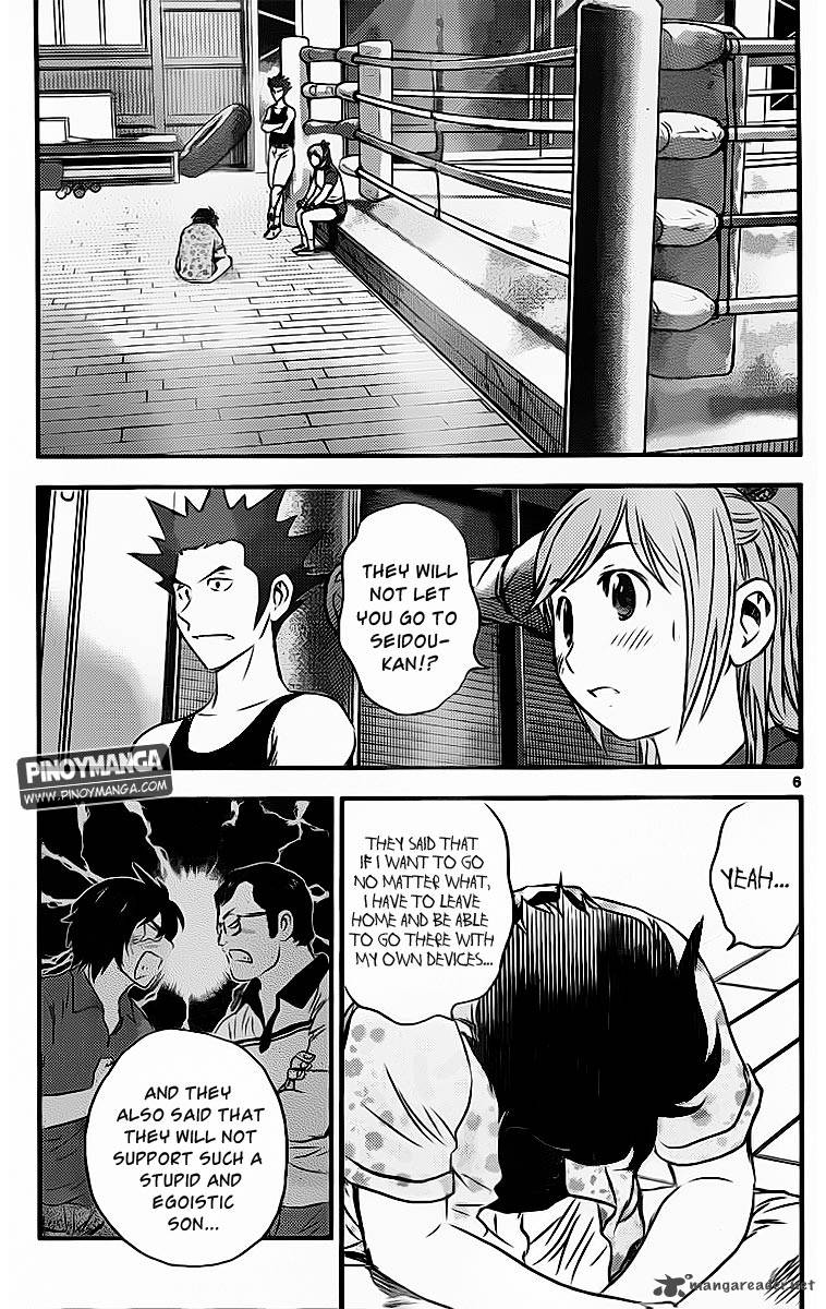 Buyuden Chapter 66 Page 7
