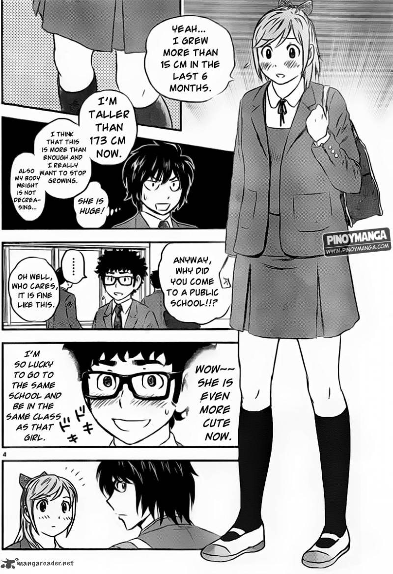 Buyuden Chapter 69 Page 5