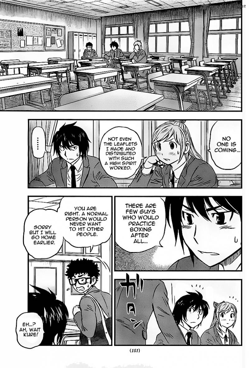 Buyuden Chapter 70 Page 7