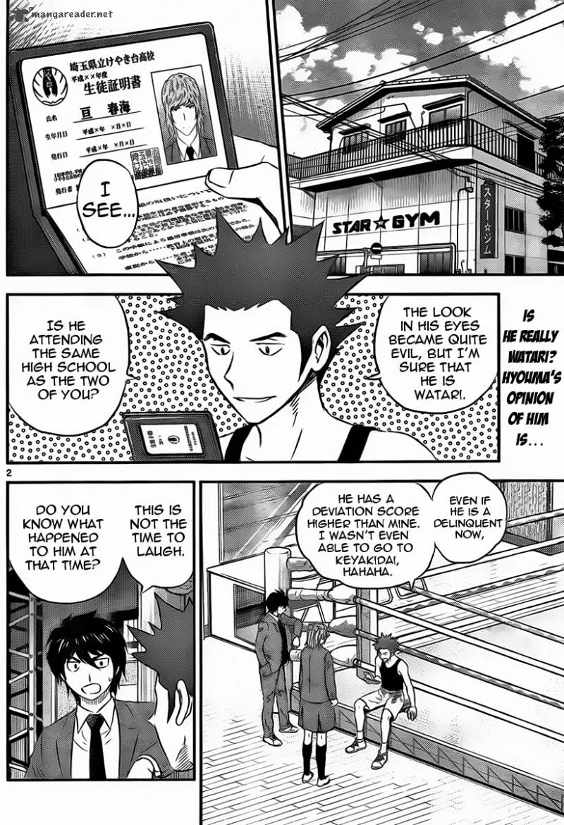 Buyuden Chapter 71 Page 4