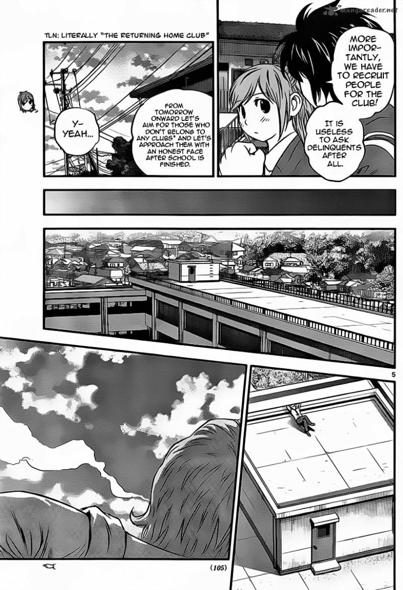 Buyuden Chapter 71 Page 7
