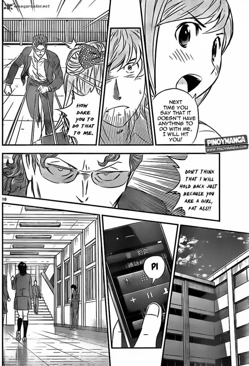 Buyuden Chapter 73 Page 17