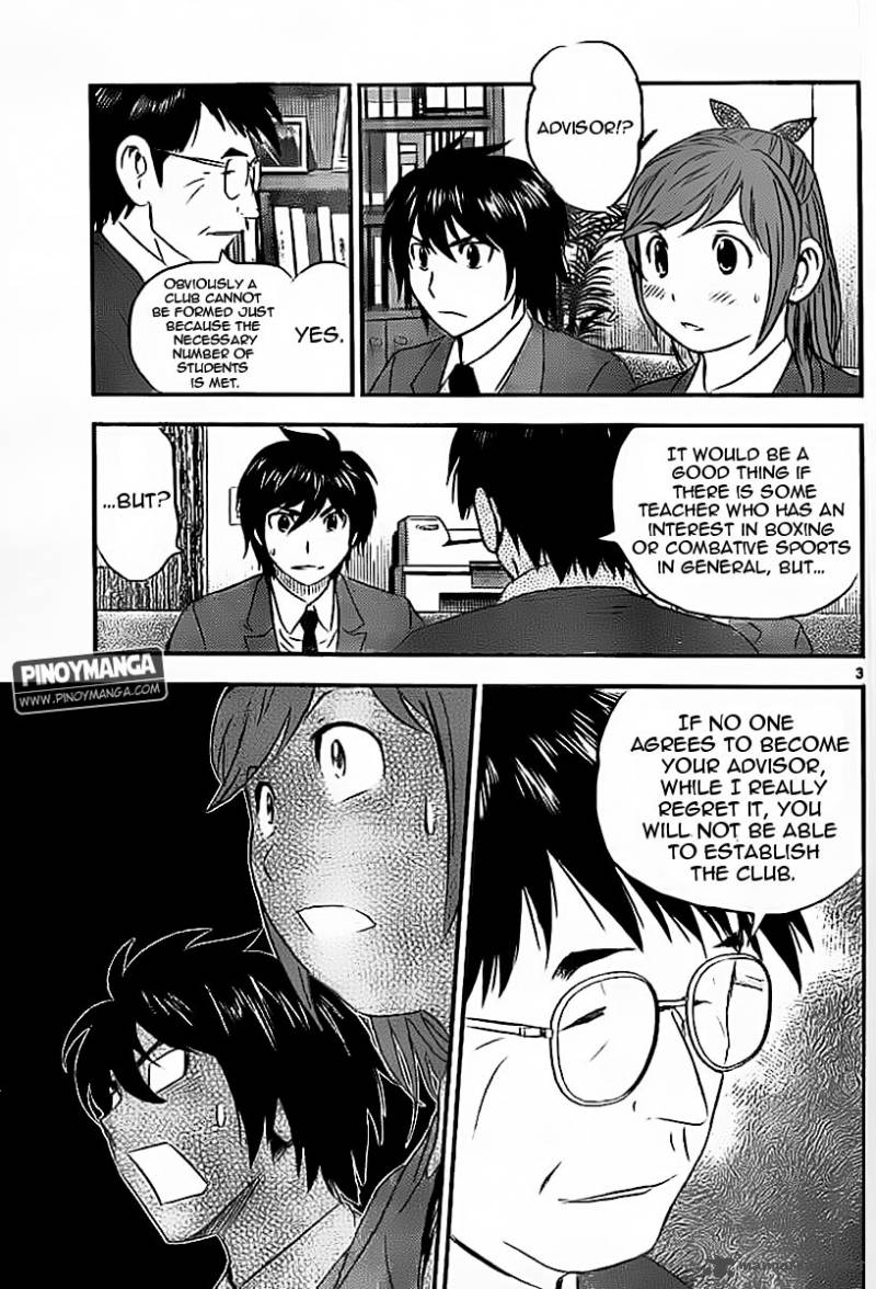 Buyuden Chapter 77 Page 4