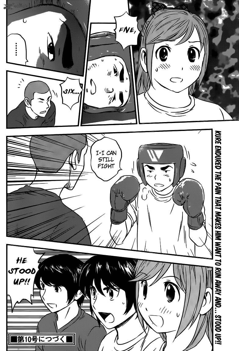 Buyuden Chapter 88 Page 17