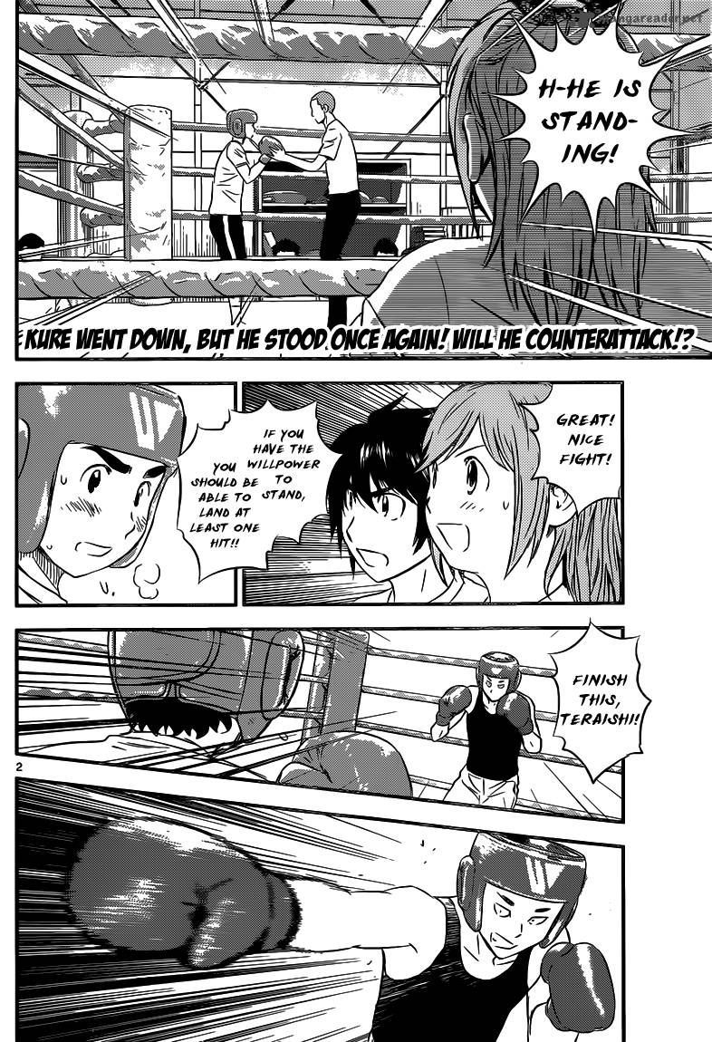Buyuden Chapter 89 Page 3