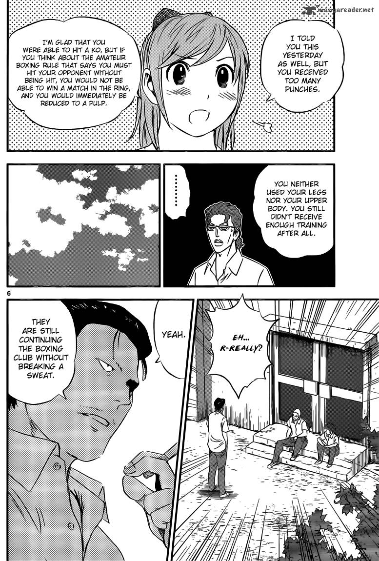 Buyuden Chapter 93 Page 7