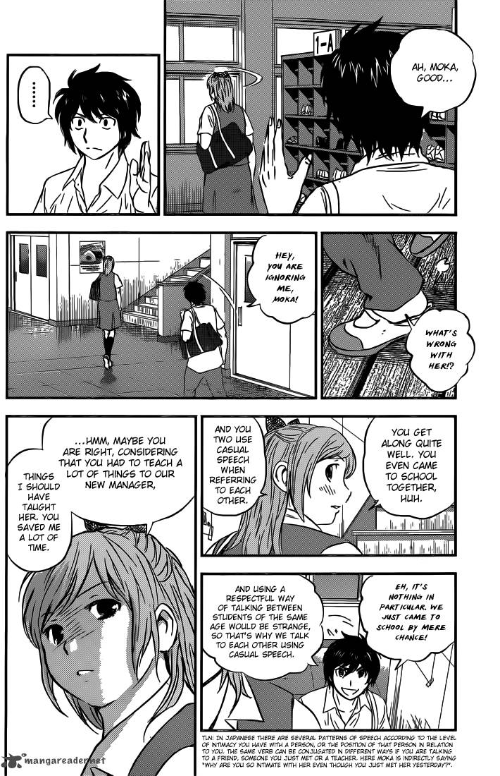 Buyuden Chapter 96 Page 7