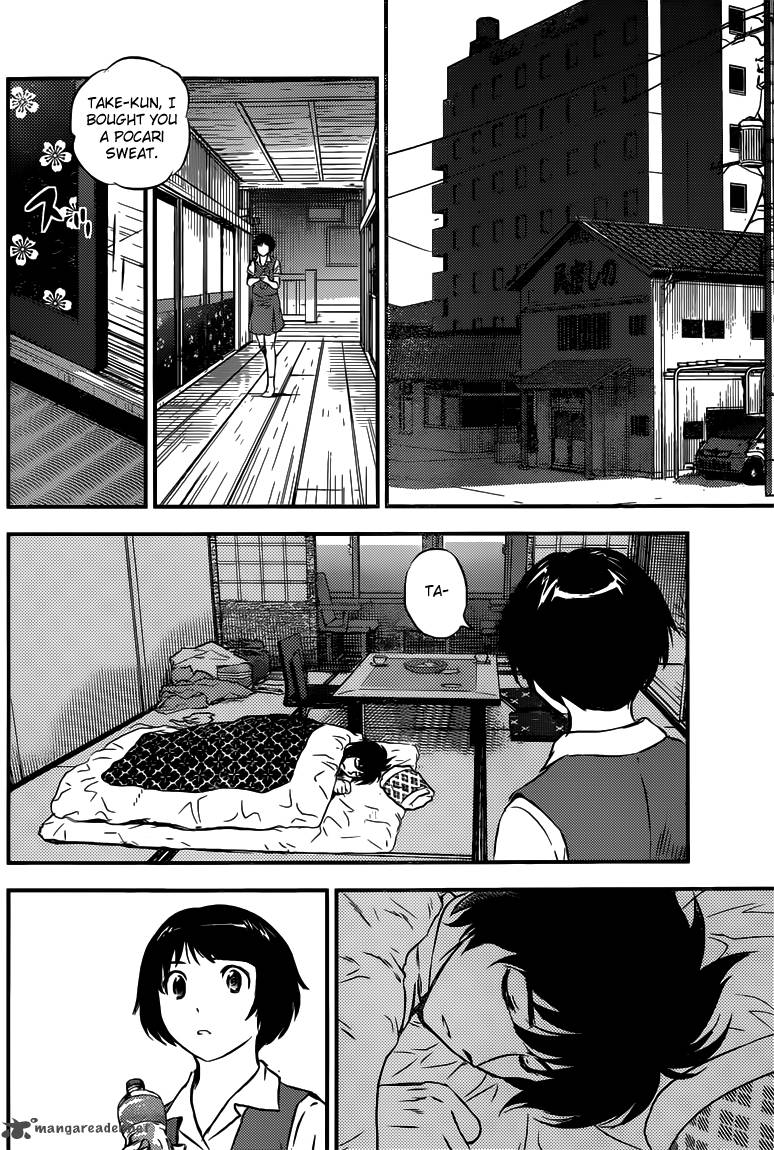 Buyuden Chapter 99 Page 15