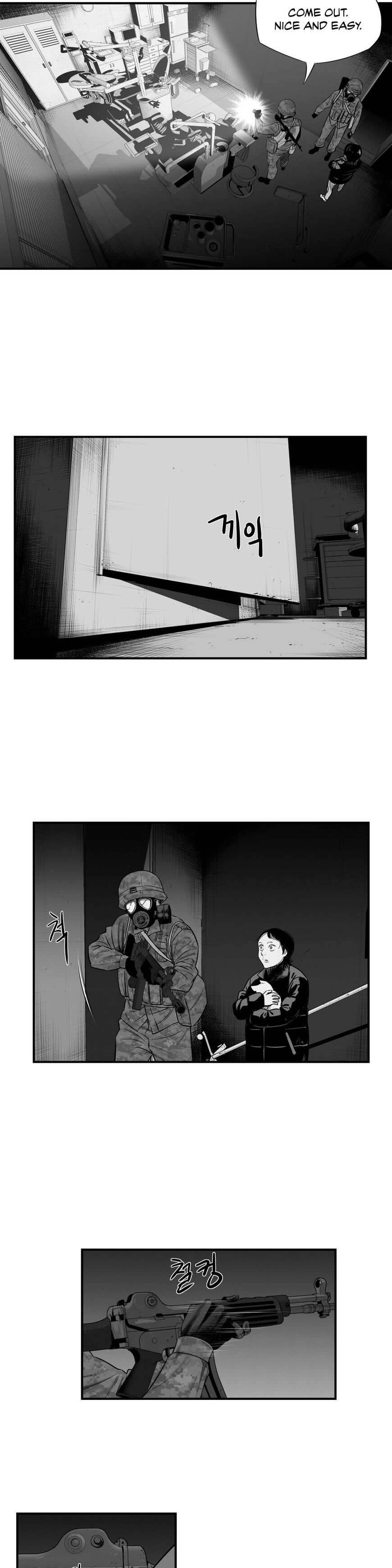 By Myself Chapter 14 Page 8