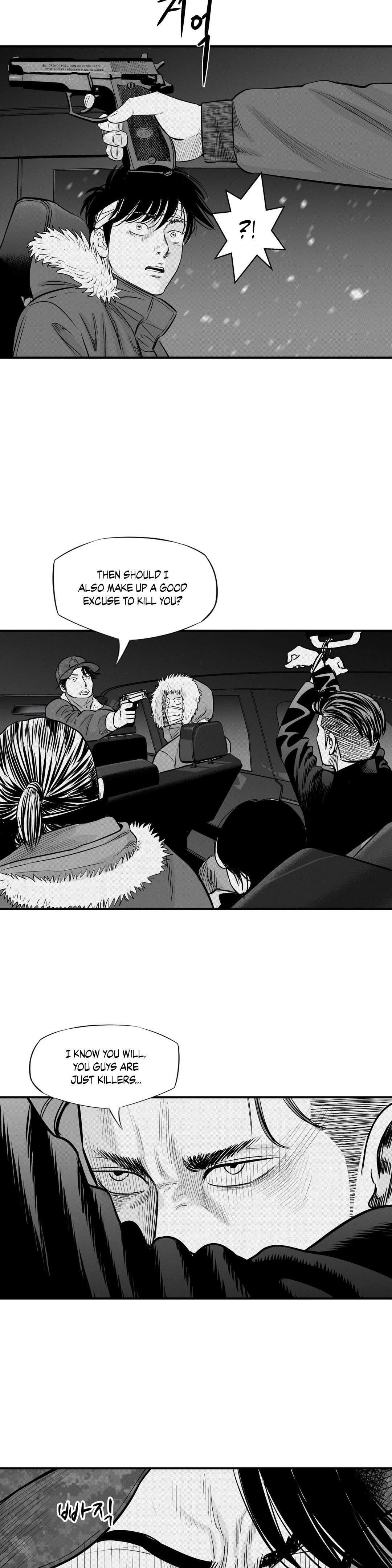 By Myself Chapter 20 Page 15