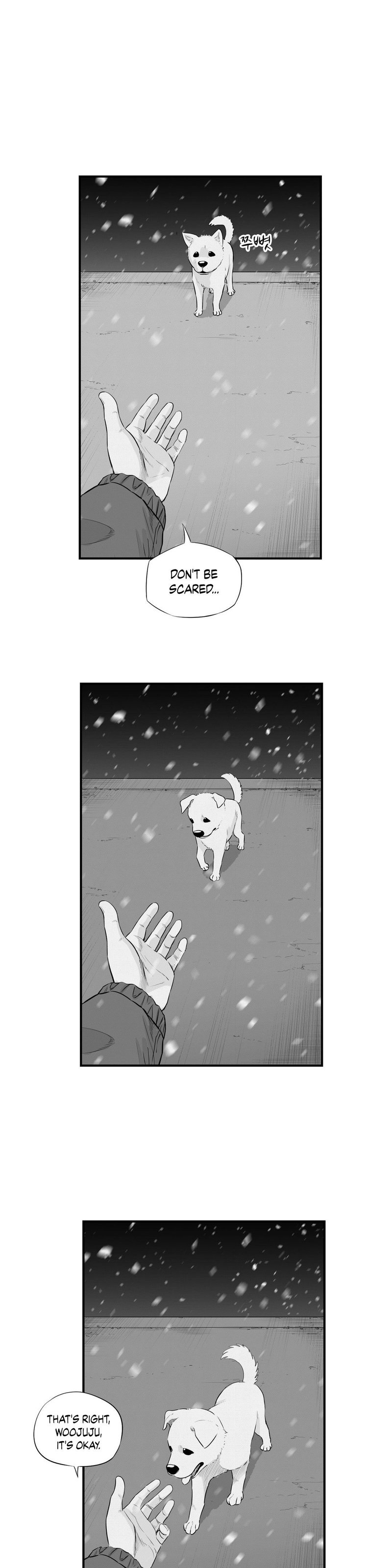 By Myself Chapter 21 Page 7